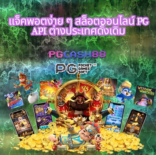 slot4u